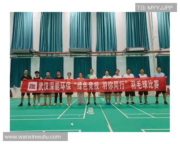 武汉羽毛球队配合变革引发热议助力竞技水平提升与团队协作新篇章